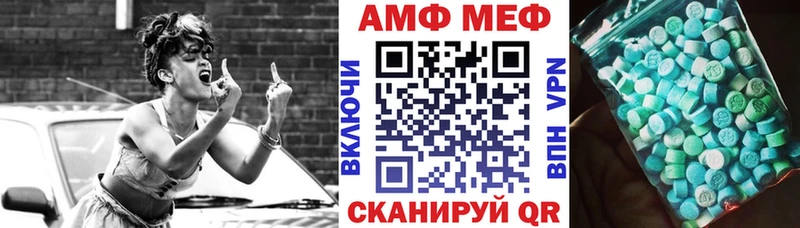 как найти наркотики Карасук АМФ VHQ