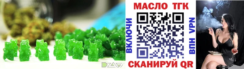 Еда ТГК конопля  наркотики  Карасук 