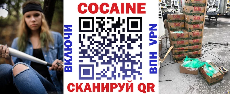 Cocaine Боливия  МЕГА как зайти  Карасук  купить наркотики сайты 