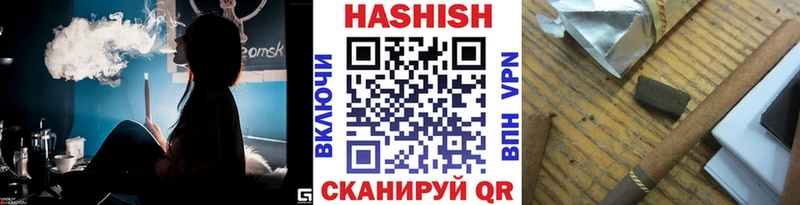 ГАШИШ Cannabis  Карасук 