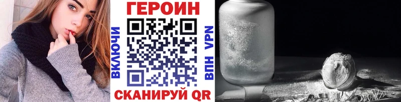 дарк нет наркотические препараты  Карасук  ГЕРОИН герыч 