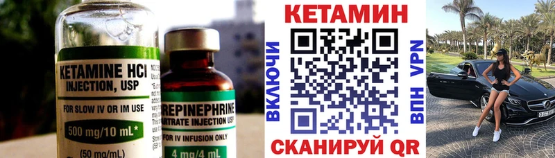 Кетамин VHQ  omg   Карасук  продажа наркотиков 