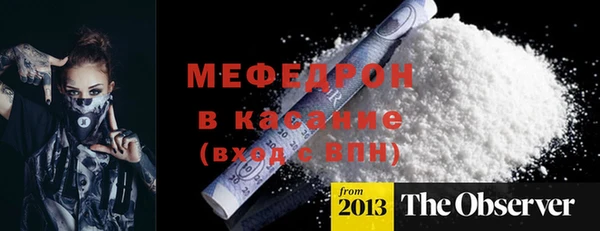герыч Волосово