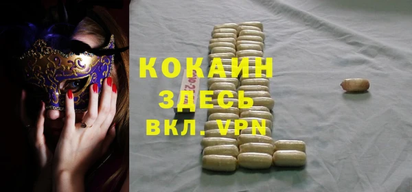 а пвп мука Володарск