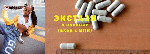 герыч Волосово