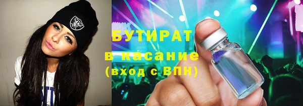 а пвп мука Володарск