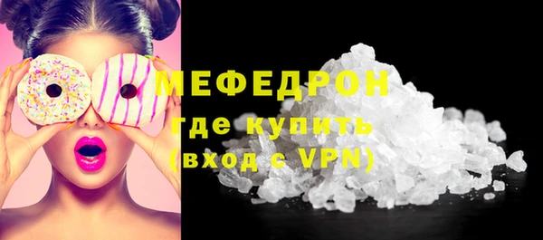 а пвп мука Володарск
