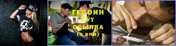 метадон Волоколамск