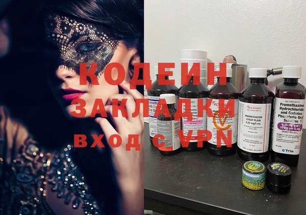 MDMA Вязники