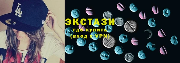 синтетический гашиш Вязьма