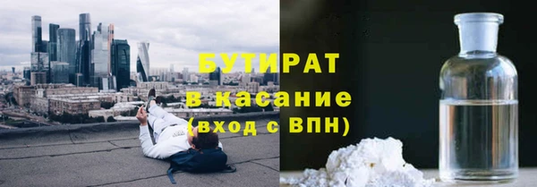 герыч Волосово