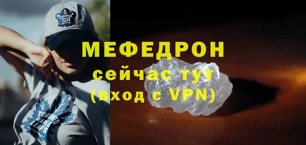 герыч Волосово