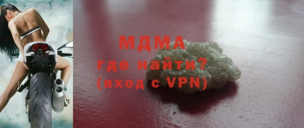 герыч Волосово