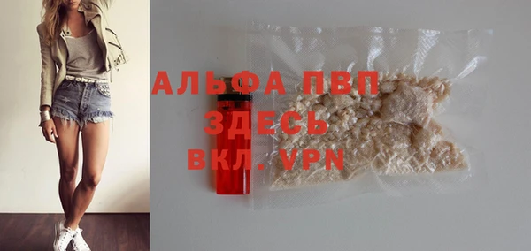 а пвп мука Володарск