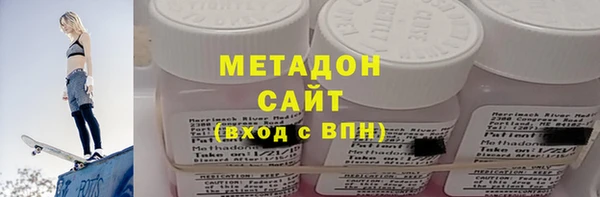 метадон Волоколамск