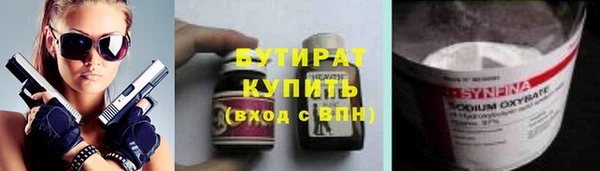 синтетический гашиш Вязьма