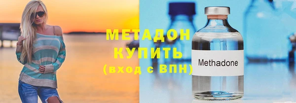 метадон Волоколамск