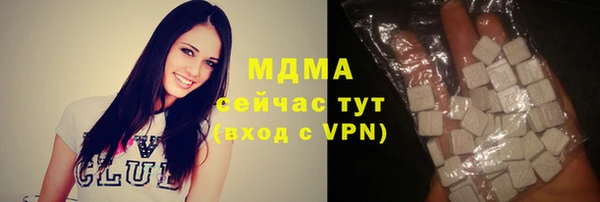 метадон Волоколамск
