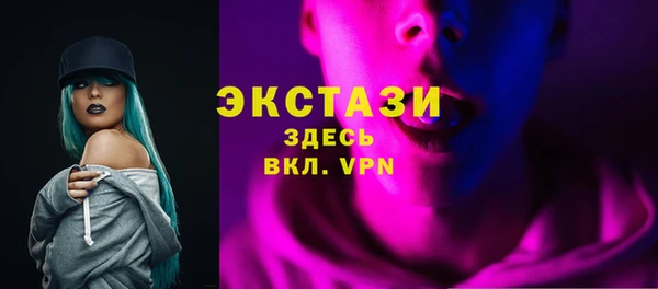 соль курить ск Верхний Тагил