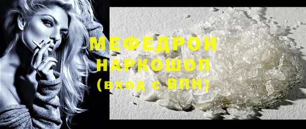 метадон Волоколамск