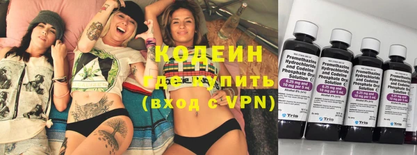 герыч Волосово