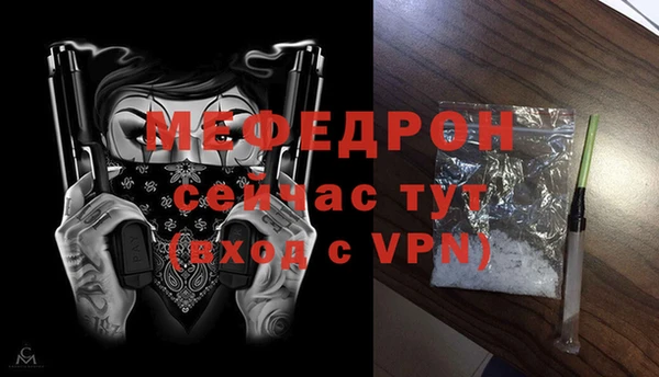 метадон Волоколамск
