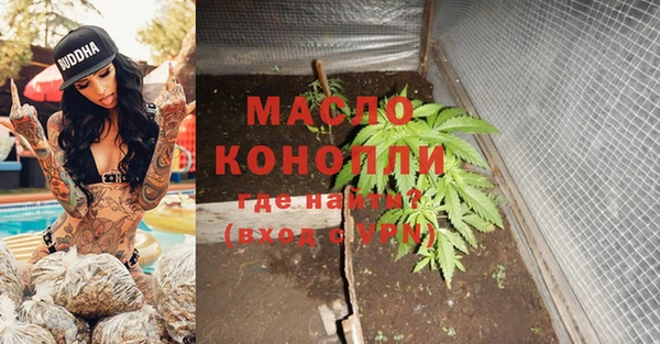 MDMA Вязники