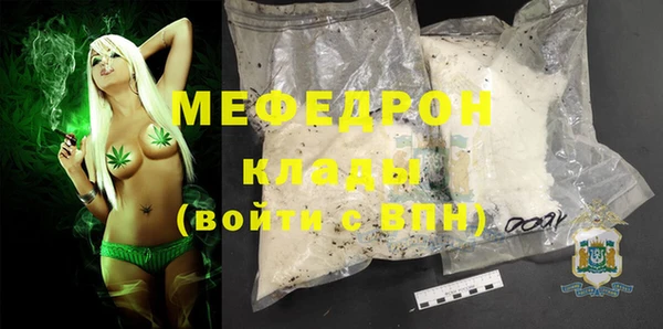 метадон Волоколамск