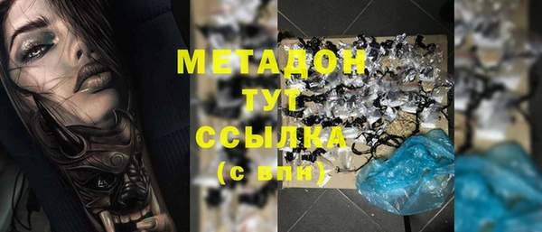 герыч Волосово