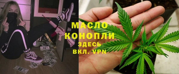 герыч Волосово
