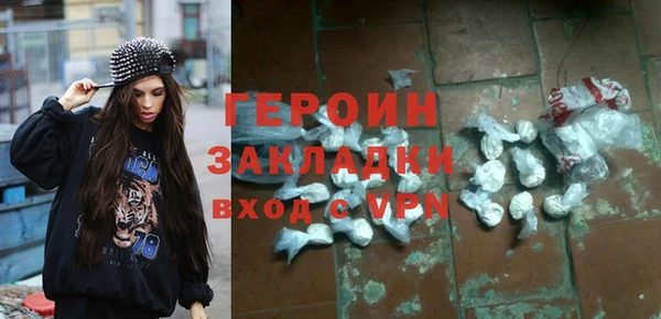 герыч Волосово
