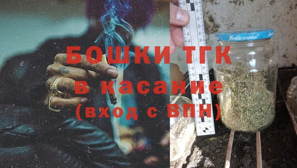 герыч Волосово