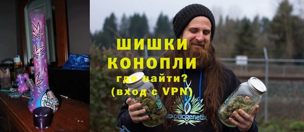 герыч Волосово
