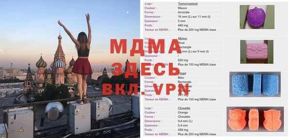 герыч Волосово