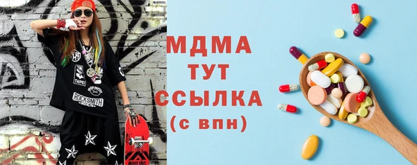 метадон Волоколамск