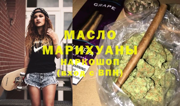 метадон Волоколамск