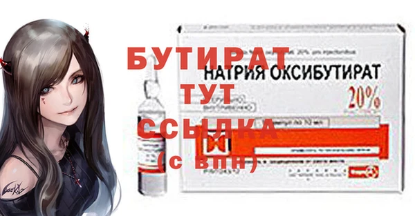 метадон Волоколамск