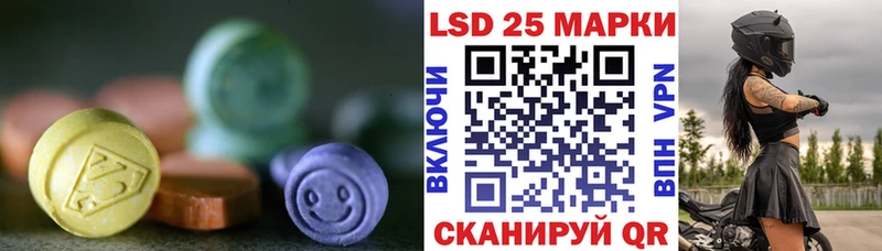 ЛСД экстази ecstasy  Карасук 