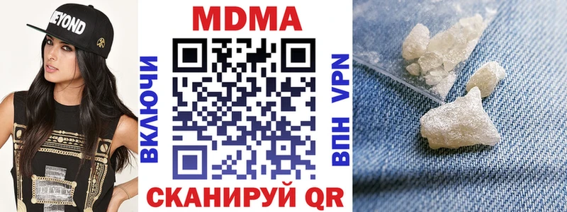 OMG сайт  shop какой сайт  MDMA Molly  где купить наркоту  Карасук 