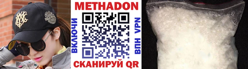 это как зайти  Карасук  МЕТАДОН мёд  кракен маркетплейс 