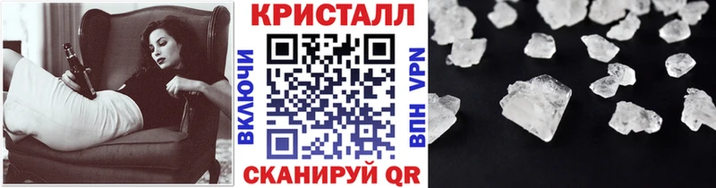 Первитин кристалл  Карасук 