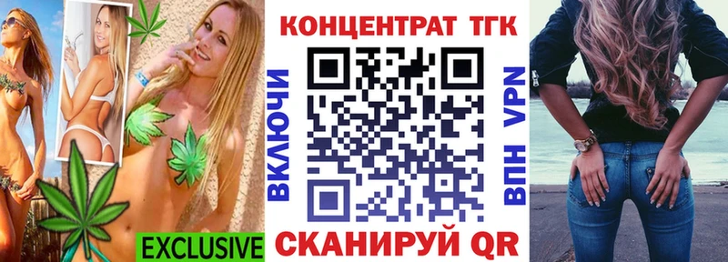 закладки  Карасук  Дистиллят ТГК Wax 